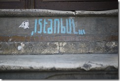 Istanbul, Turkey photo walk