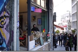 Cherrybean coffee -  Beyoglu Turkish Coffee Istanbul Turkey